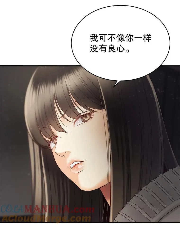 34.签约 第10页
