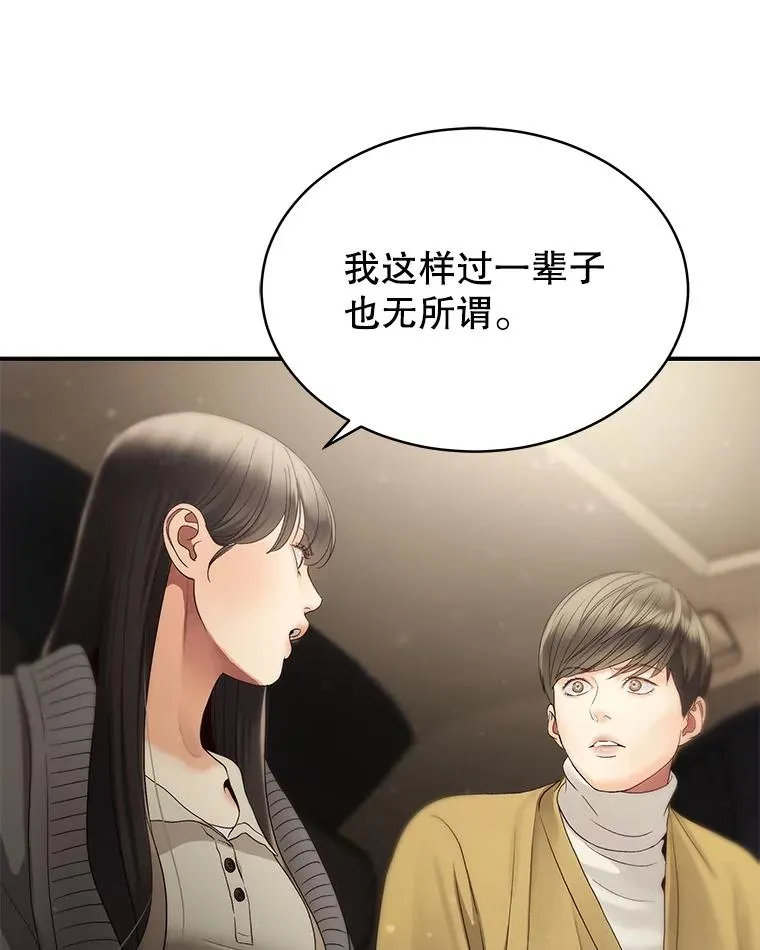 34.签约 第11页