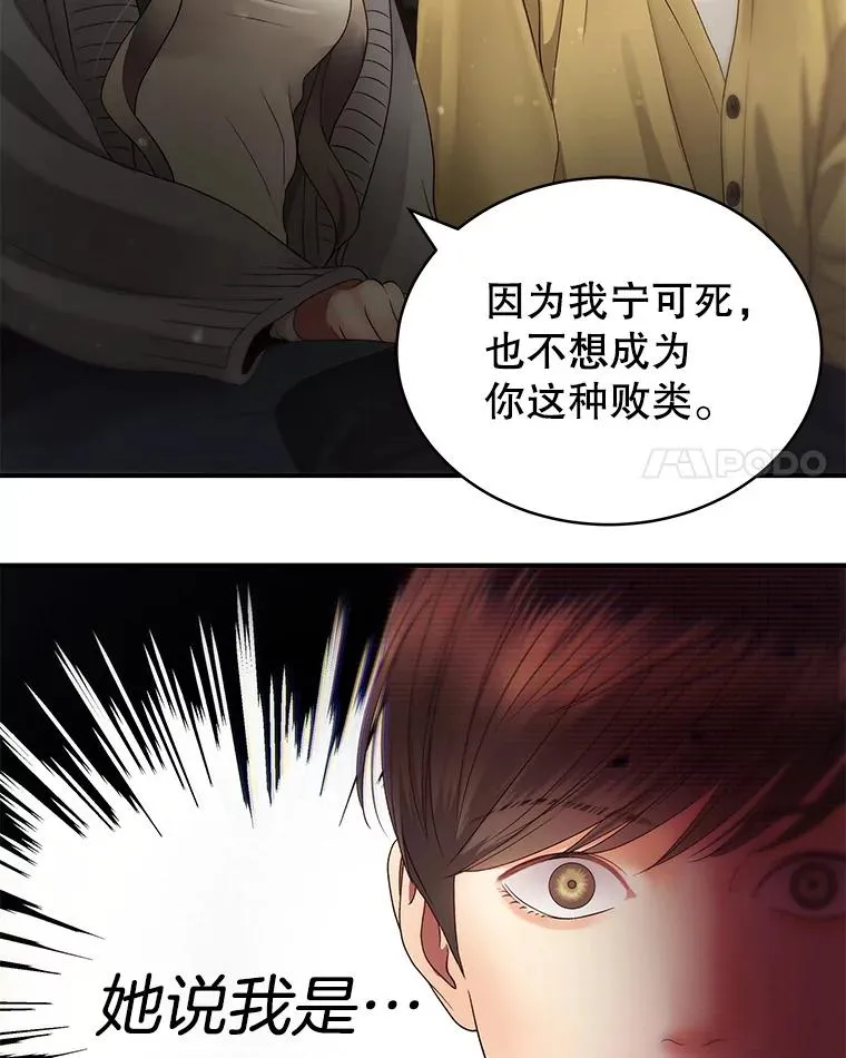 34.签约 第12页
