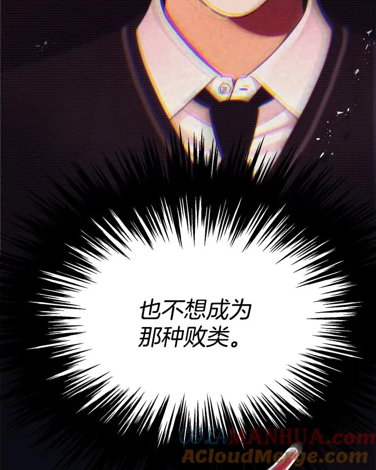 34.签约 第16页