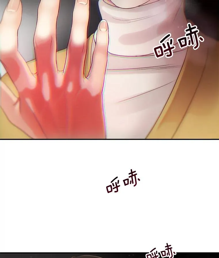 34.签约 第21页
