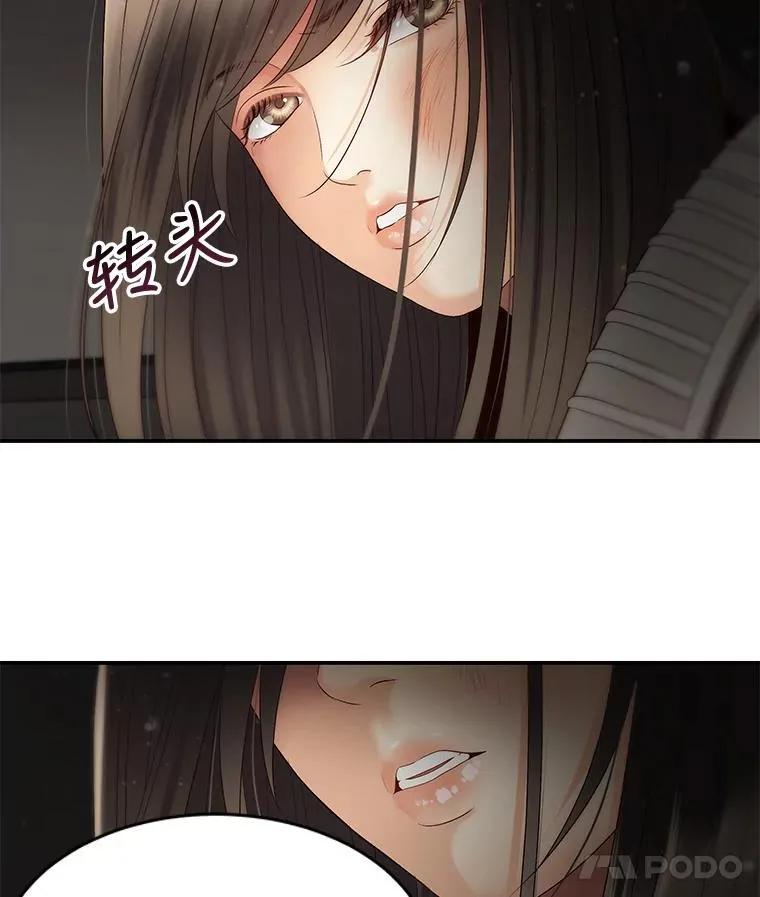 34.签约 第23页