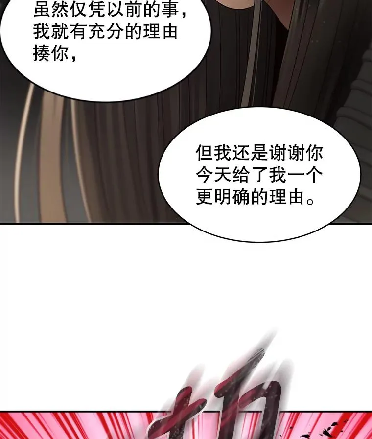 34.签约 第24页
