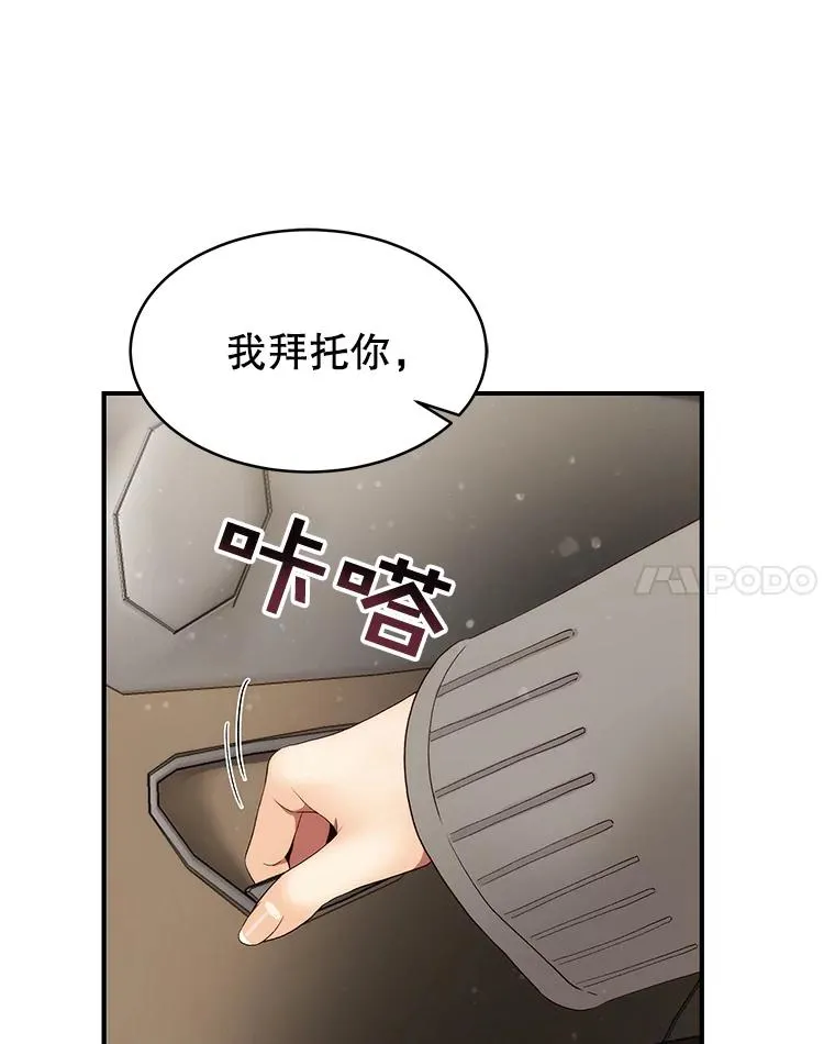 34.签约 第26页