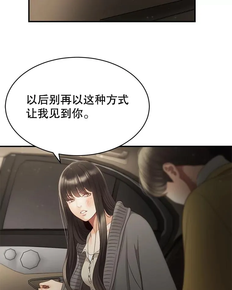34.签约 第27页
