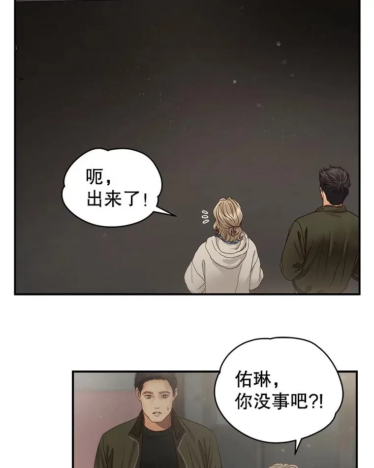 34.签约 第29页