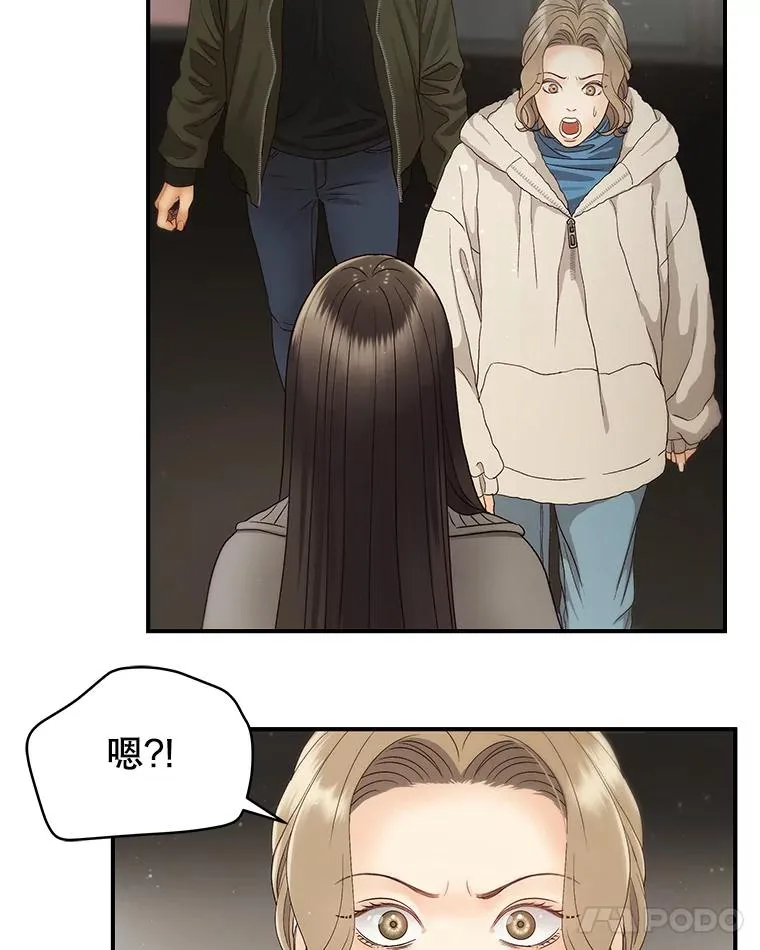 34.签约 第30页