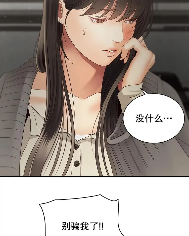 34.签约 第32页