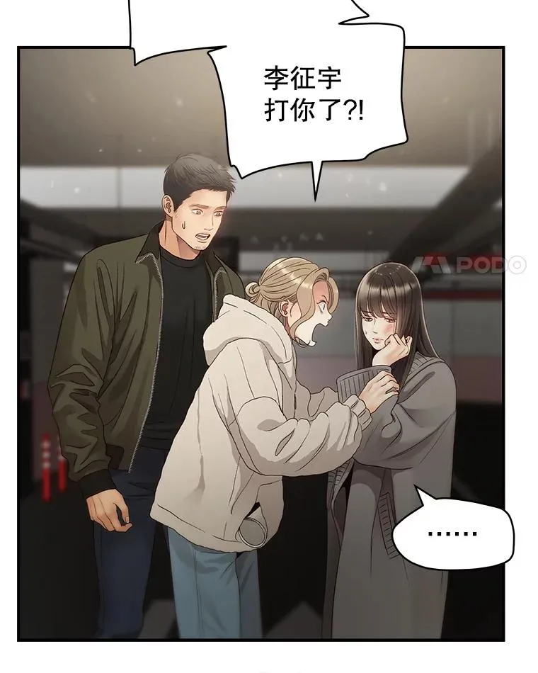 34.签约 第33页