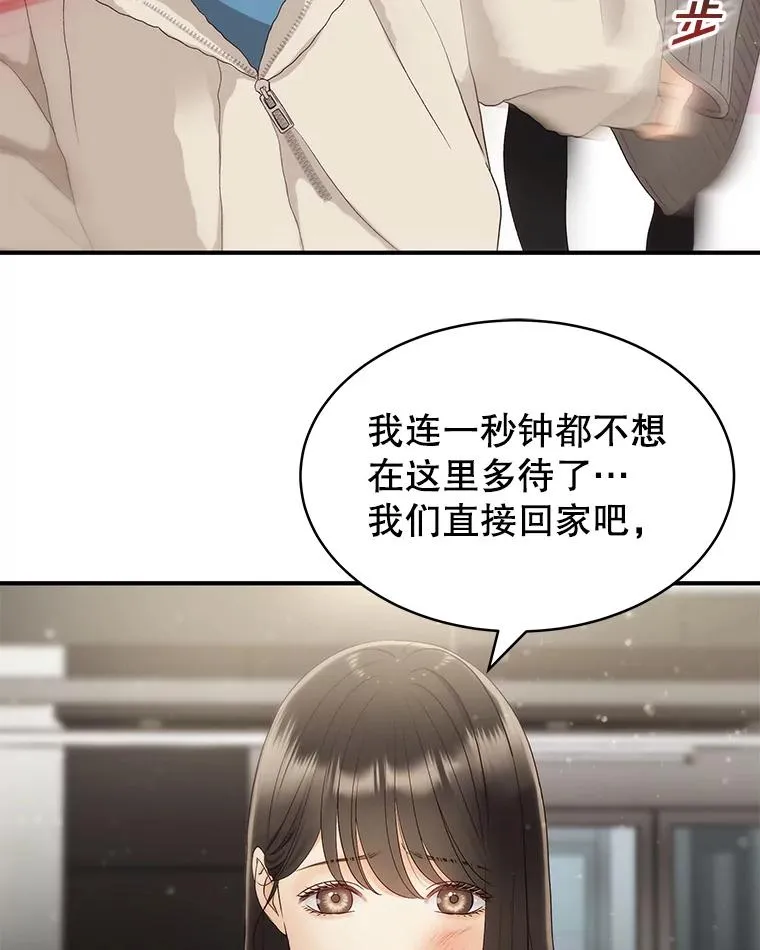 34.签约 第35页