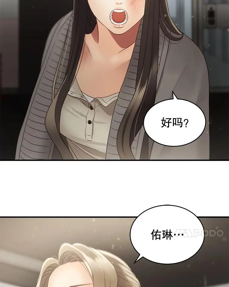 34.签约 第36页