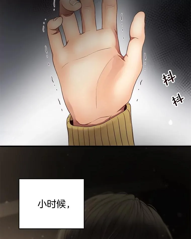 34.签约 第39页