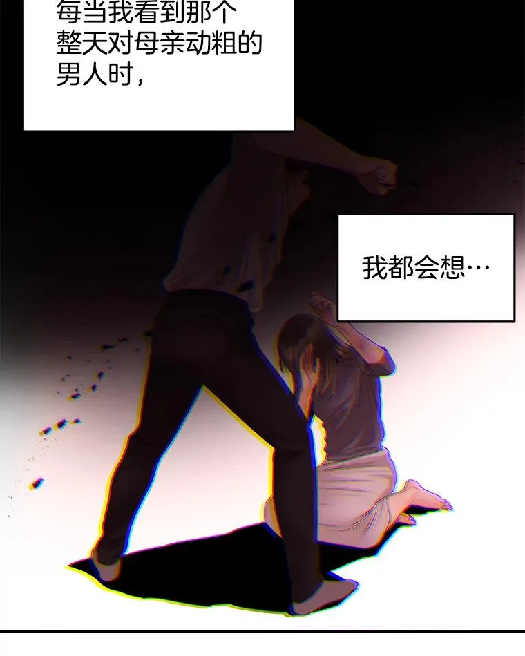 34.签约 第41页