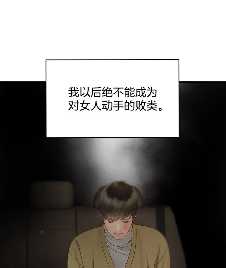 34.签约 第42页