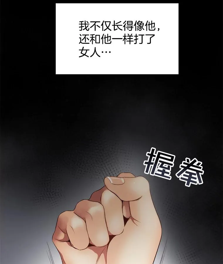 34.签约 第44页
