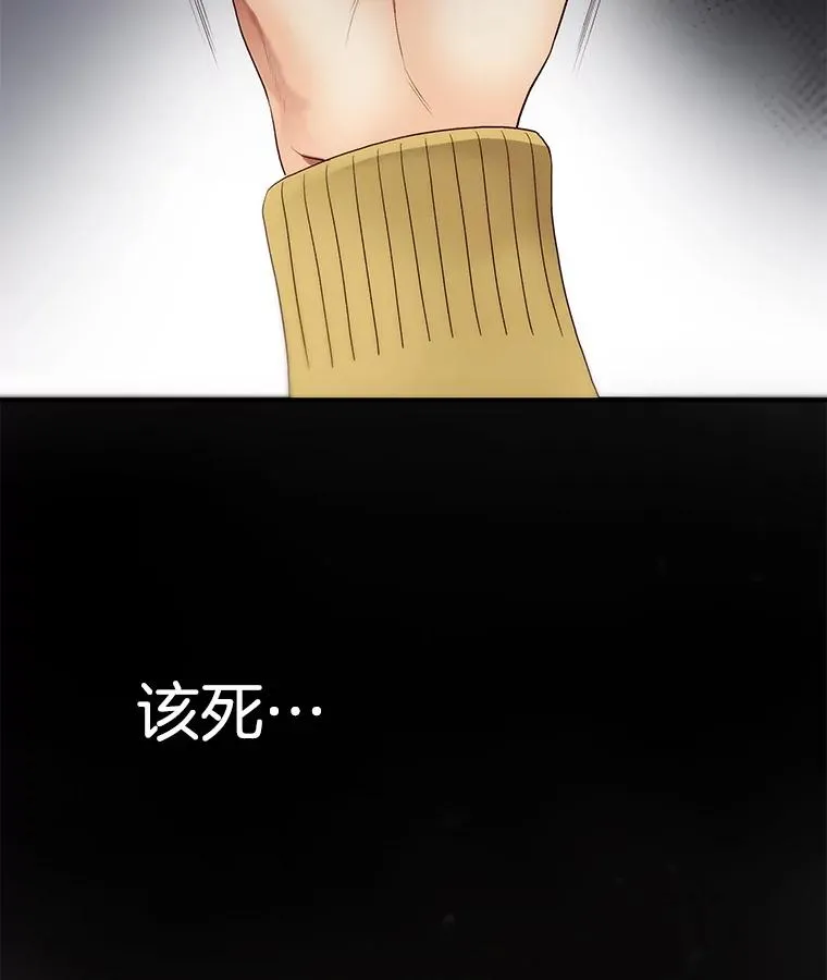 34.签约 第45页
