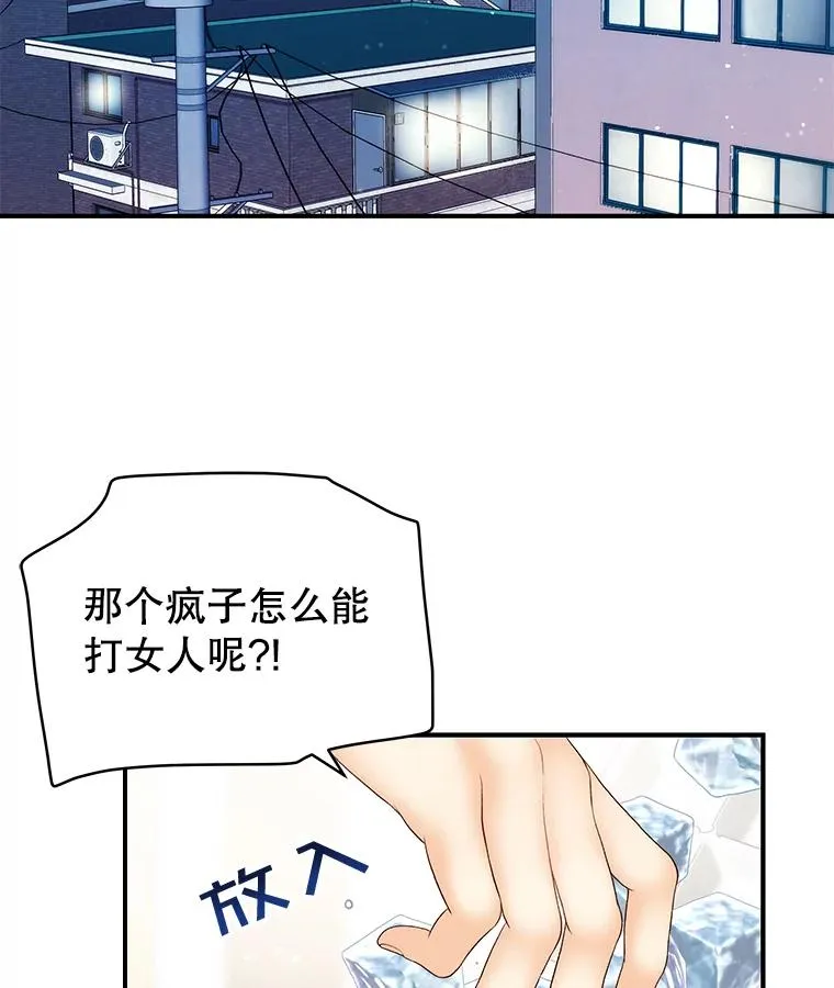 34.签约 第48页