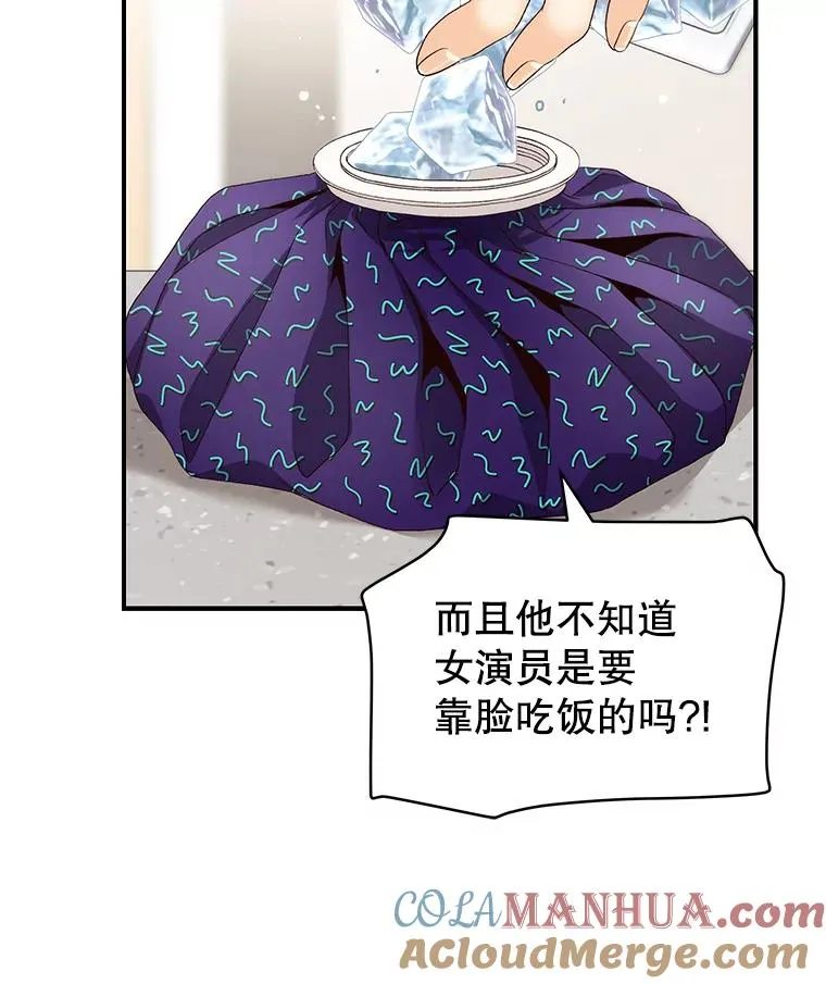 34.签约 第49页