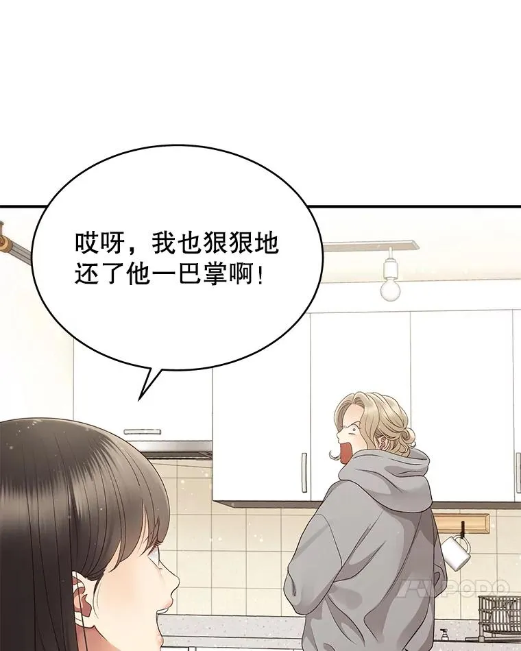 34.签约 第50页