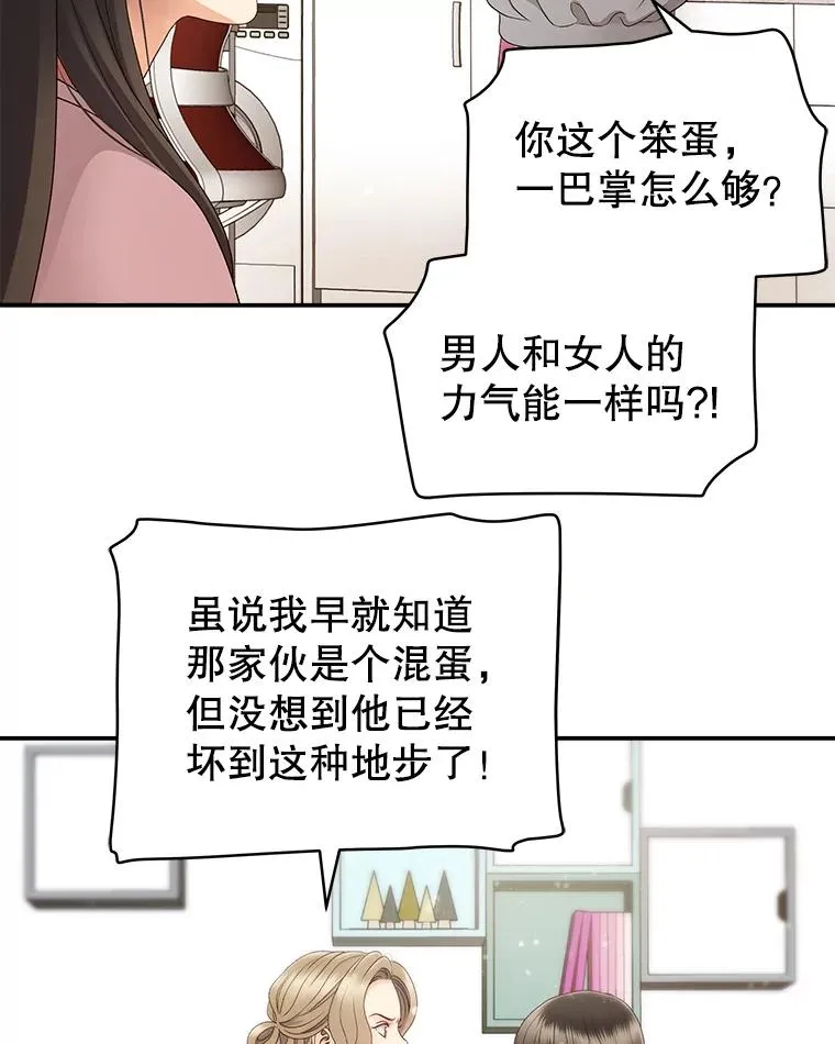 34.签约 第51页