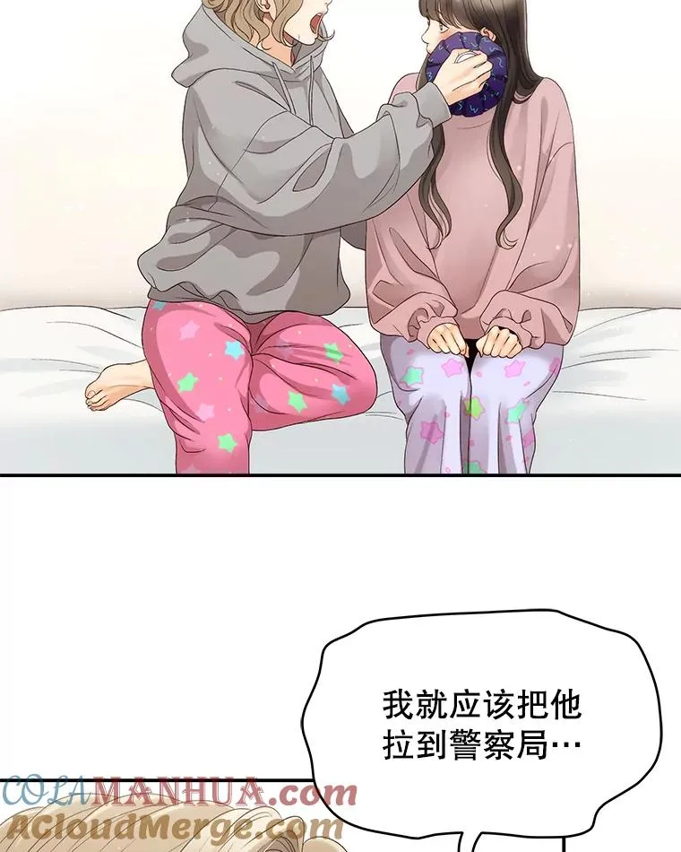 34.签约 第52页