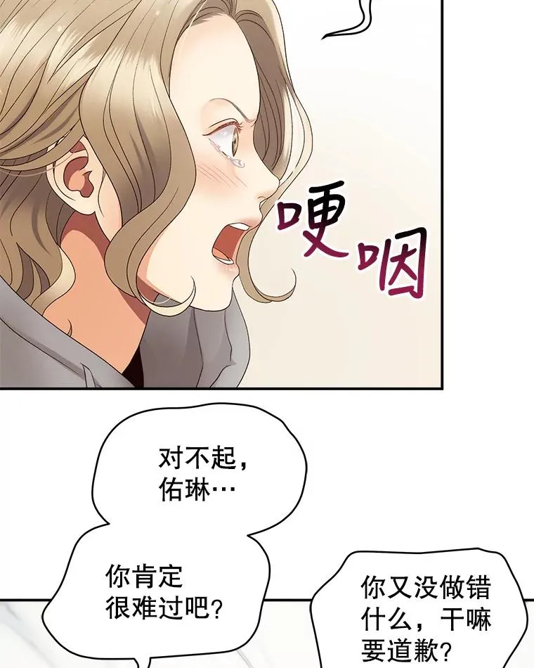 34.签约 第53页