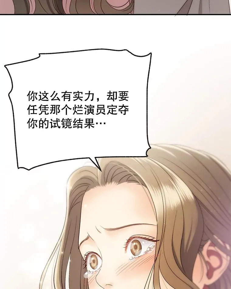 34.签约 第56页