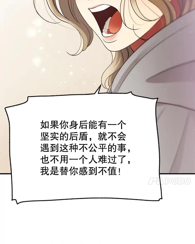 34.签约 第57页