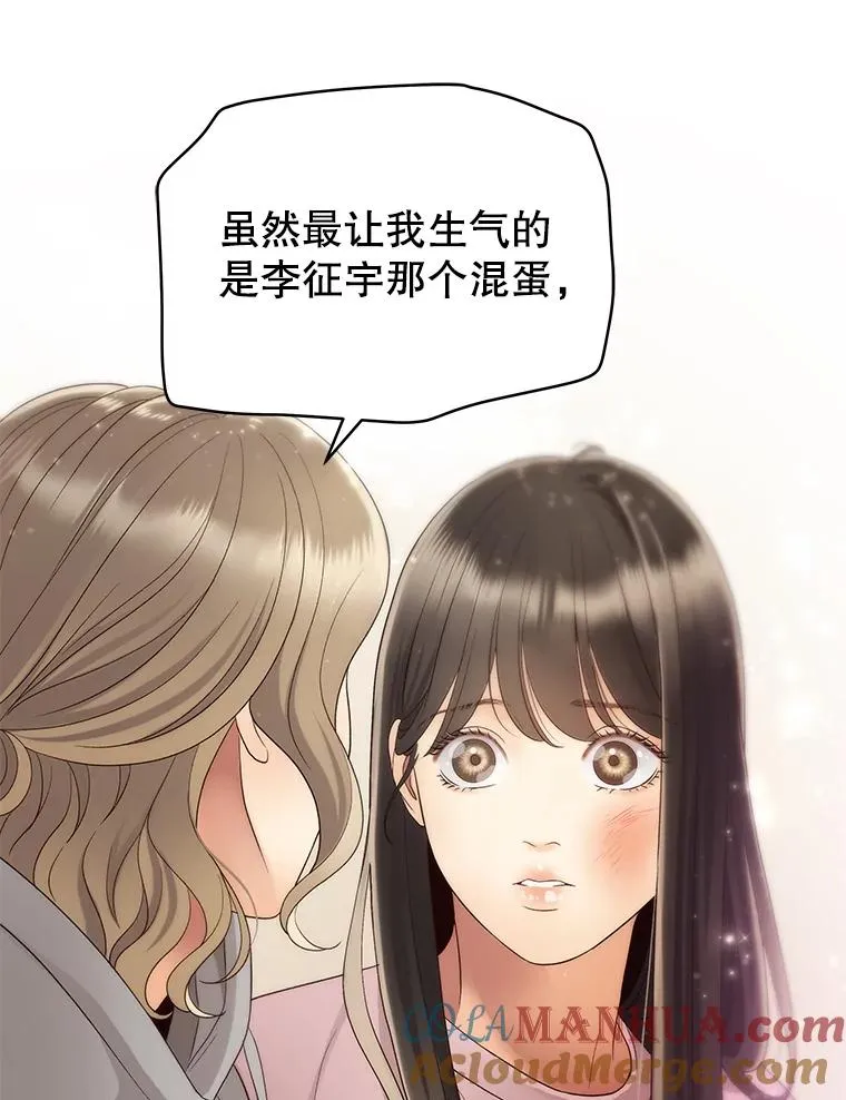 34.签约 第58页