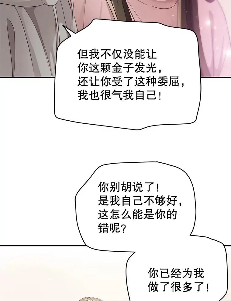 34.签约 第59页