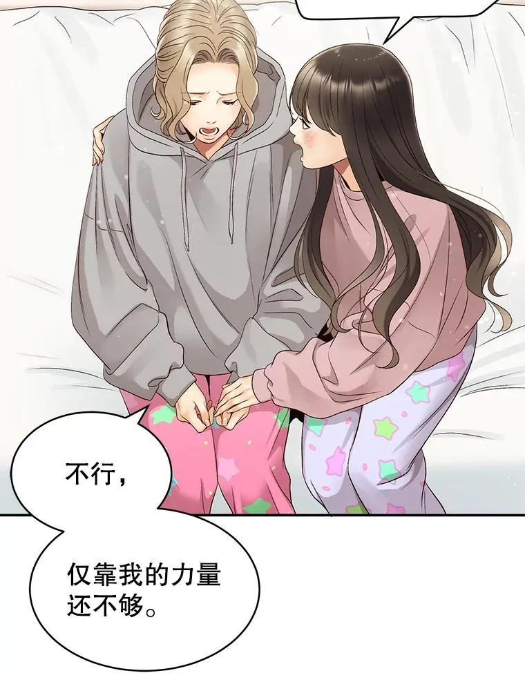 34.签约 第60页