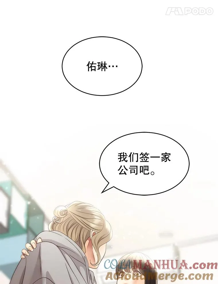34.签约 第61页