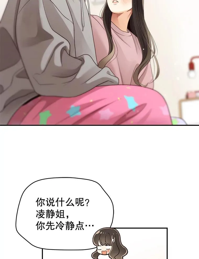 34.签约 第62页