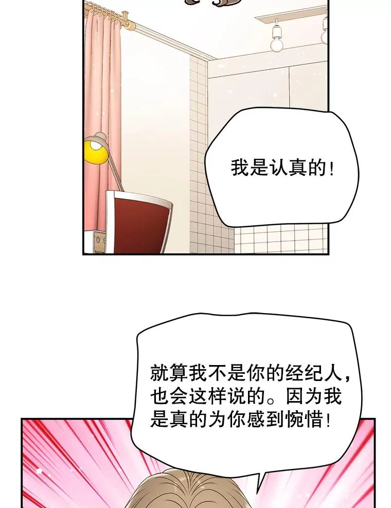 34.签约 第63页