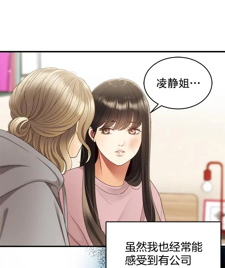 34.签约 第65页