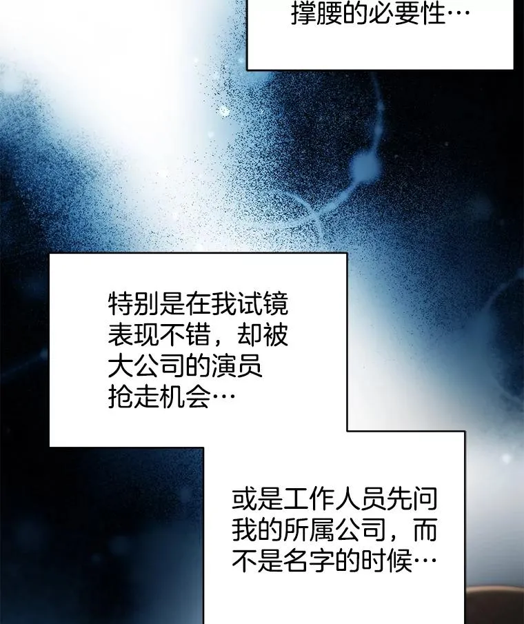 34.签约 第66页