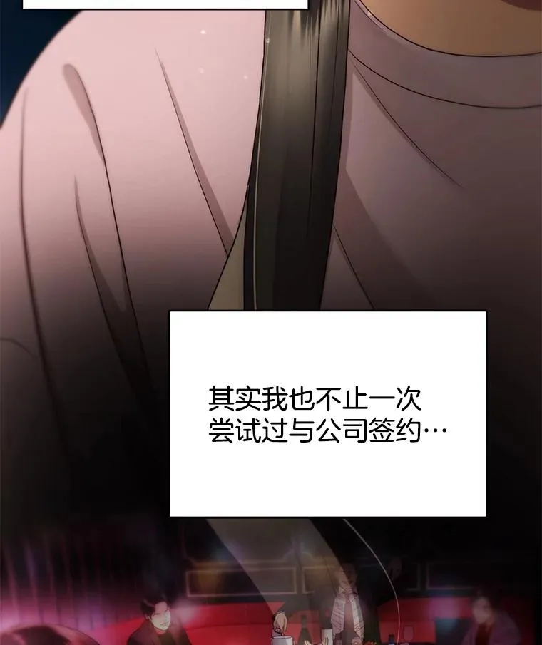 34.签约 第68页