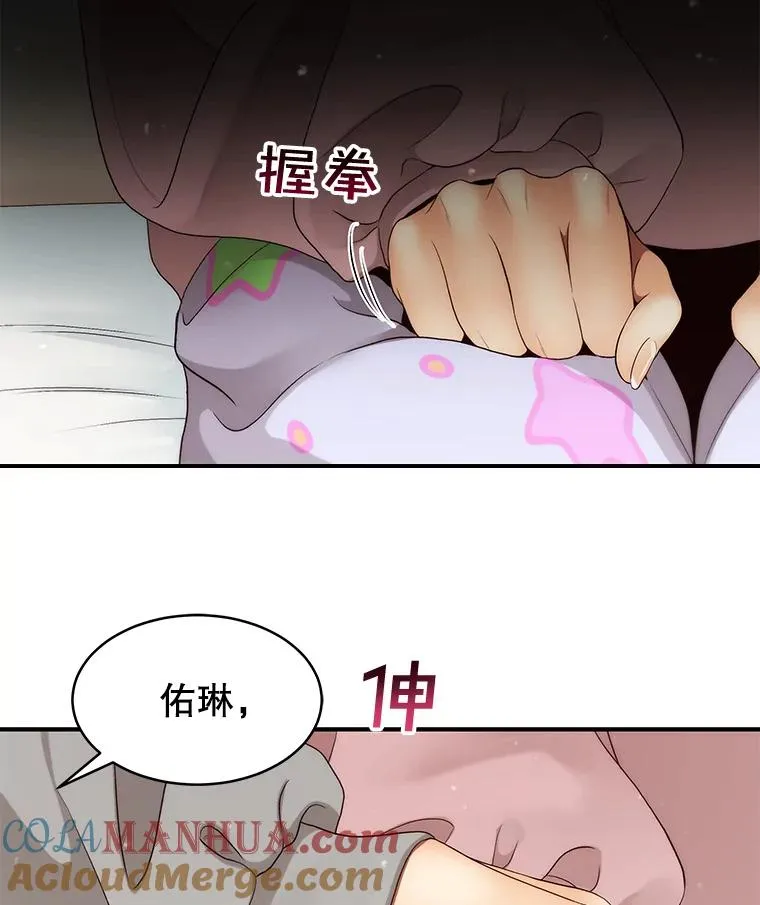 34.签约 第70页