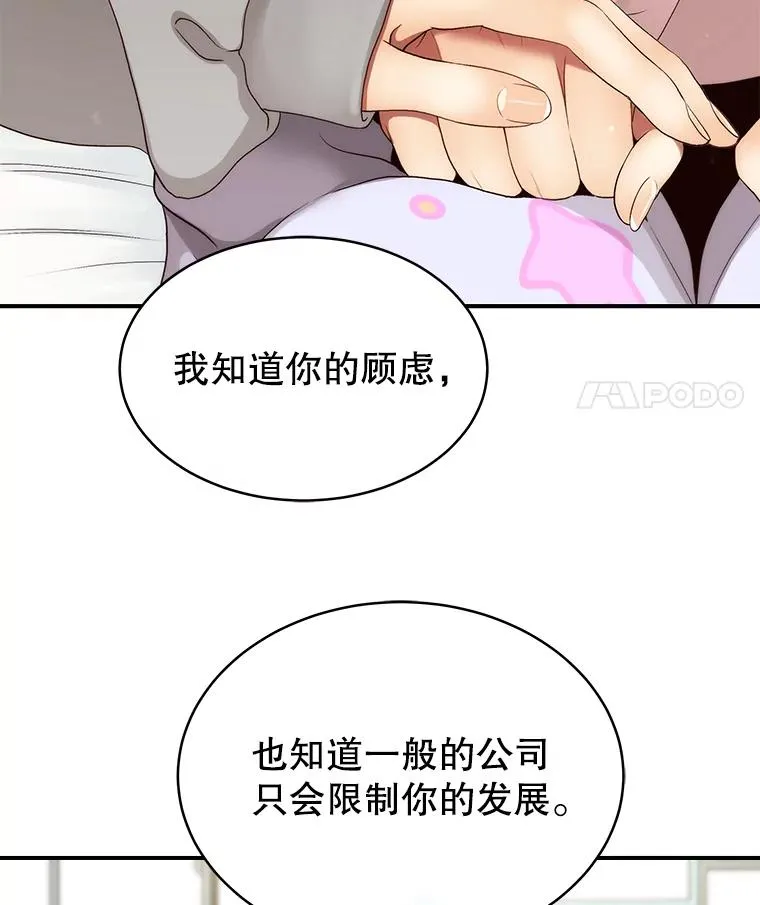 34.签约 第71页