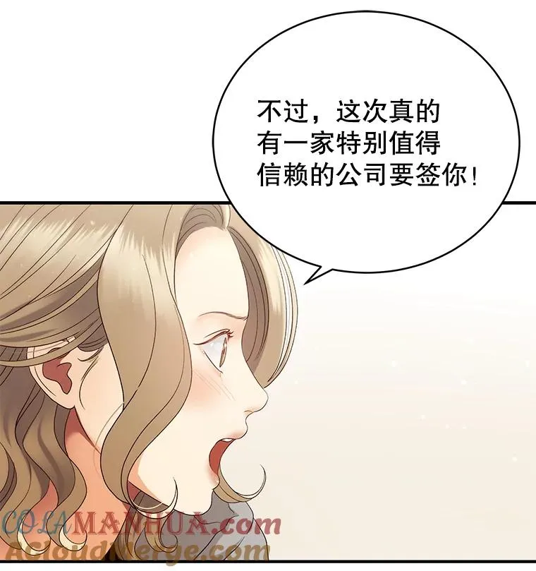 34.签约 第73页