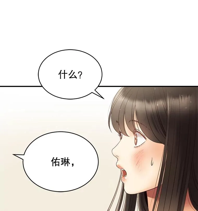 34.签约 第74页