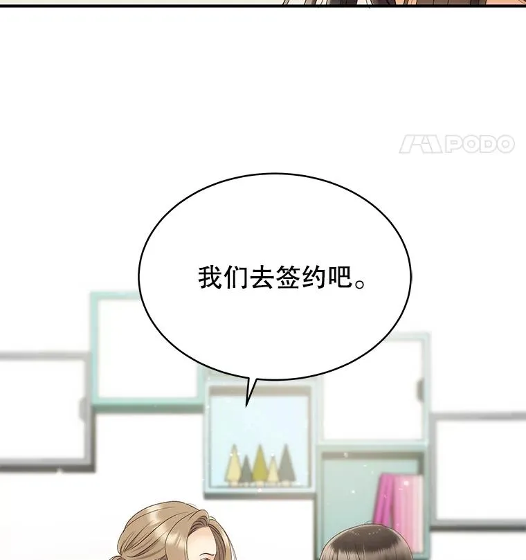 34.签约 第75页