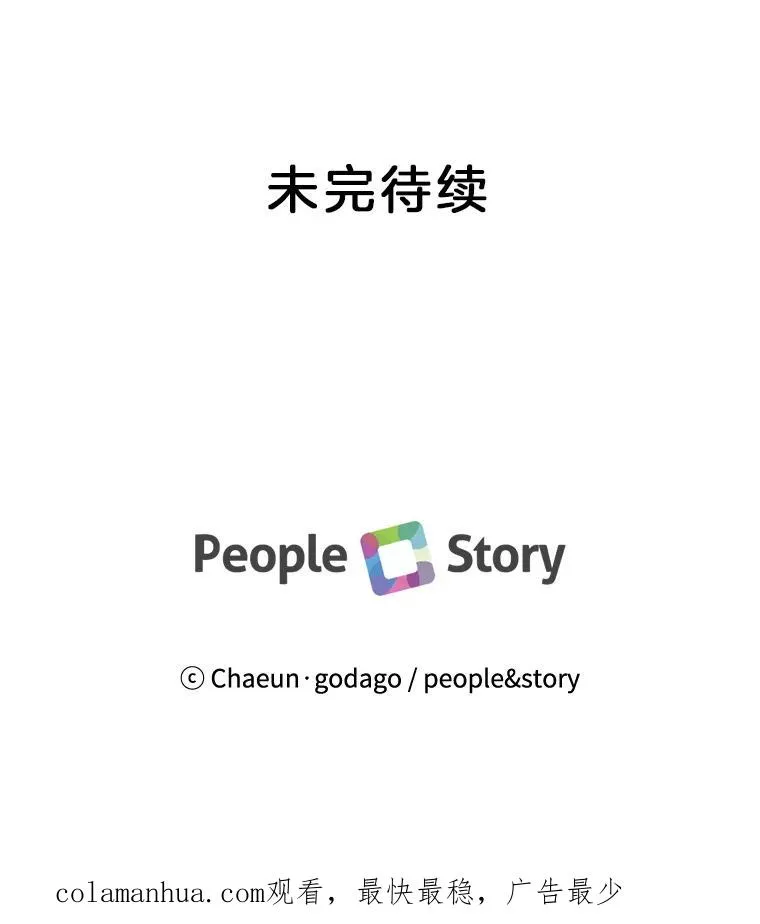 34.签约 第77页