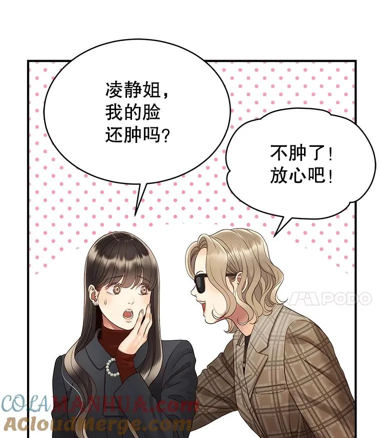 35.拒绝 第4页