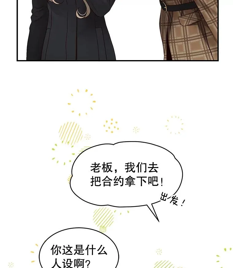 35.拒绝 第5页
