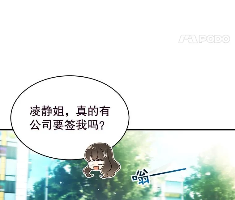 35.拒绝 第9页