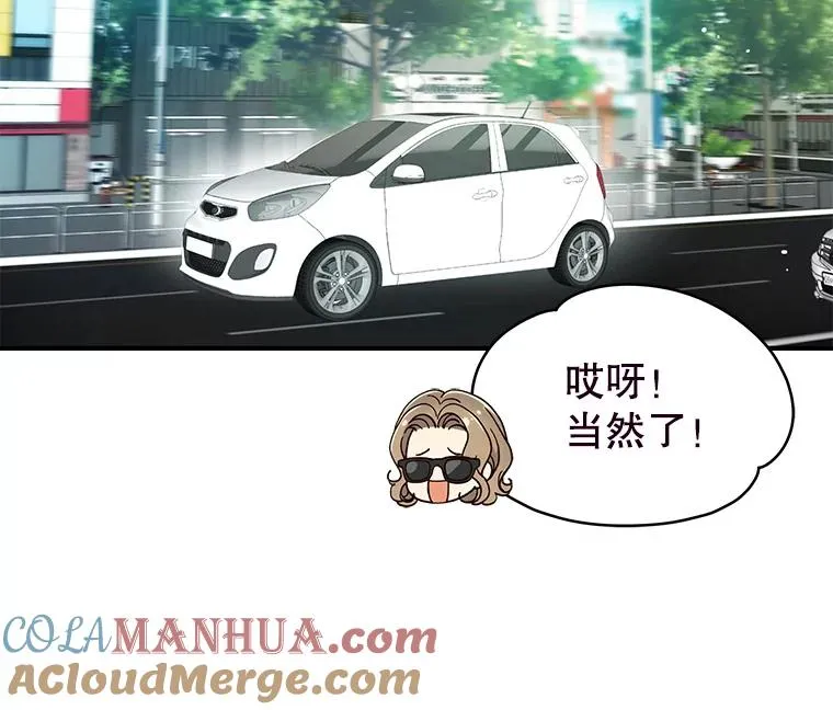 35.拒绝 第10页