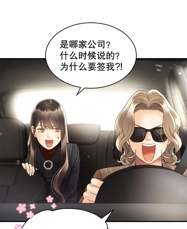 35.拒绝 第11页