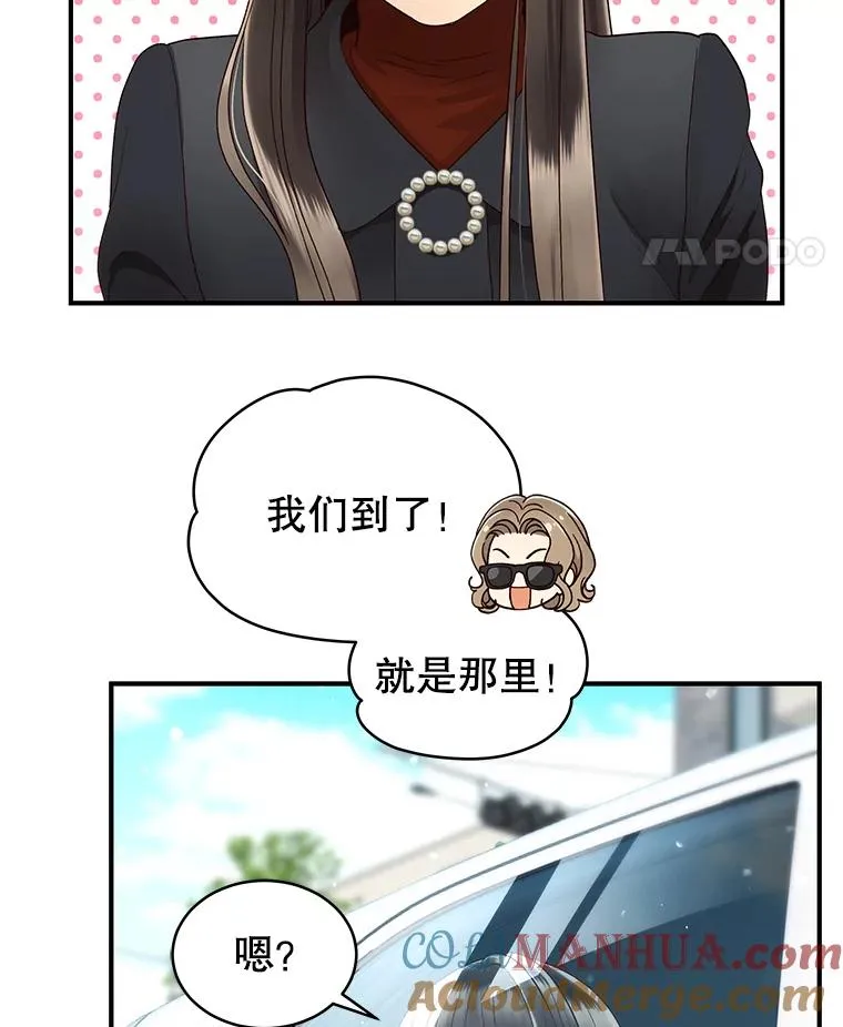 35.拒绝 第13页