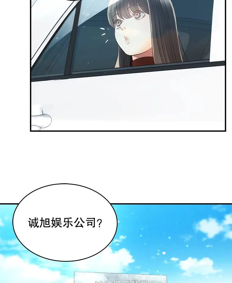 35.拒绝 第14页